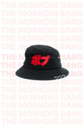 Morning Bang Bucket Hat
