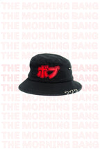 Morning Bang Bucket Hat